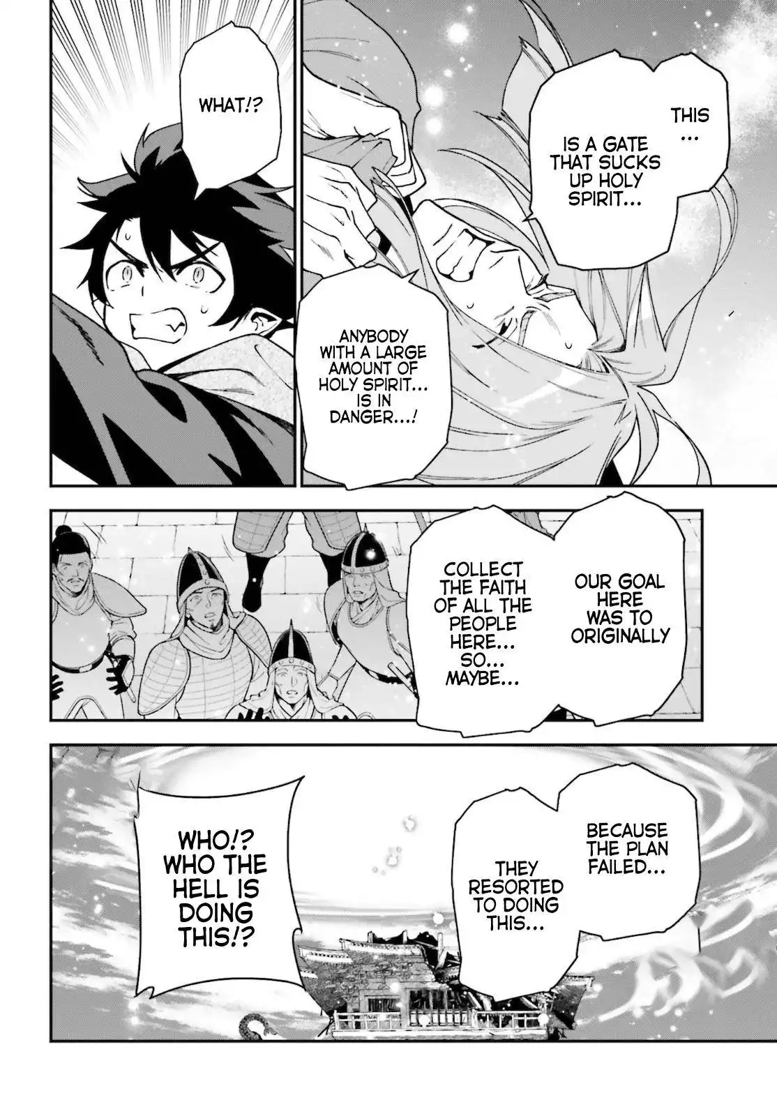 Hataraku Maousama! Chapter 100 4